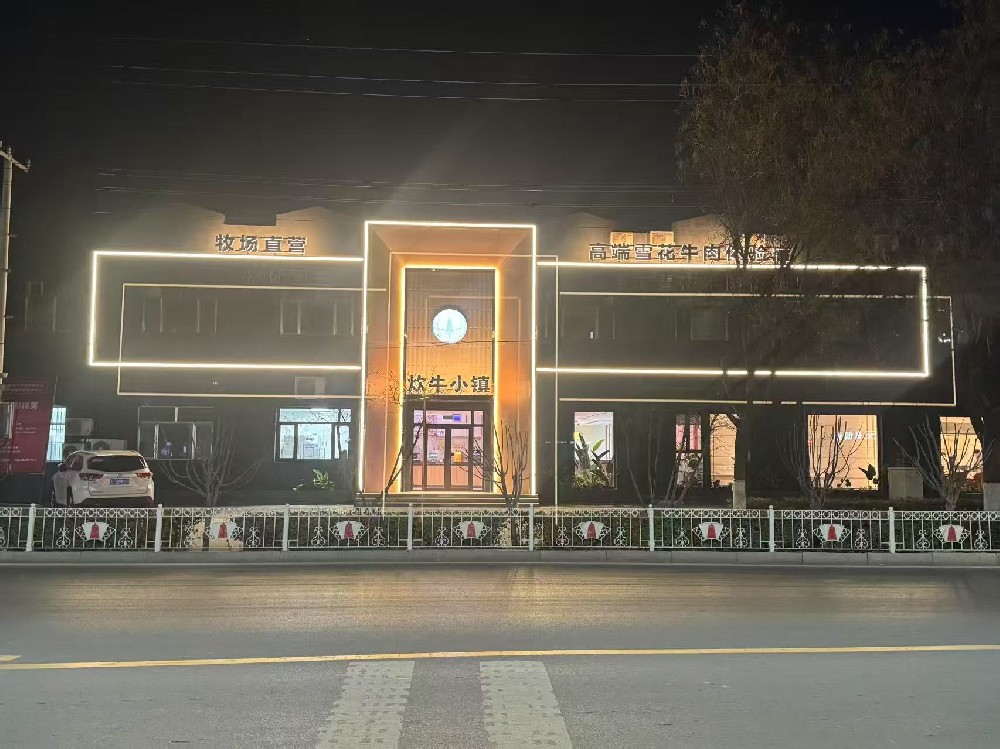 景县店