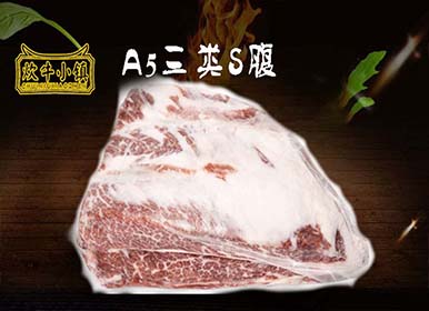 煎烤类